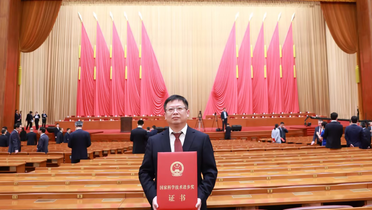 华北工控榮獲 2023年國(guó)家科學技術進步獎
