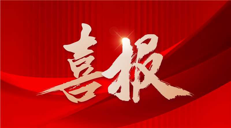 1.7+億元！华北工控中标頭部客戶新能源電池生産基地(dì / de)核心設備采購項目