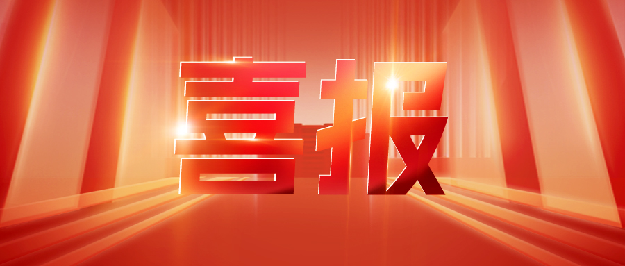 喜報丨华北工控SDC單向雙面塗布機在(zài)頭部客戶順利導入且通過驗收