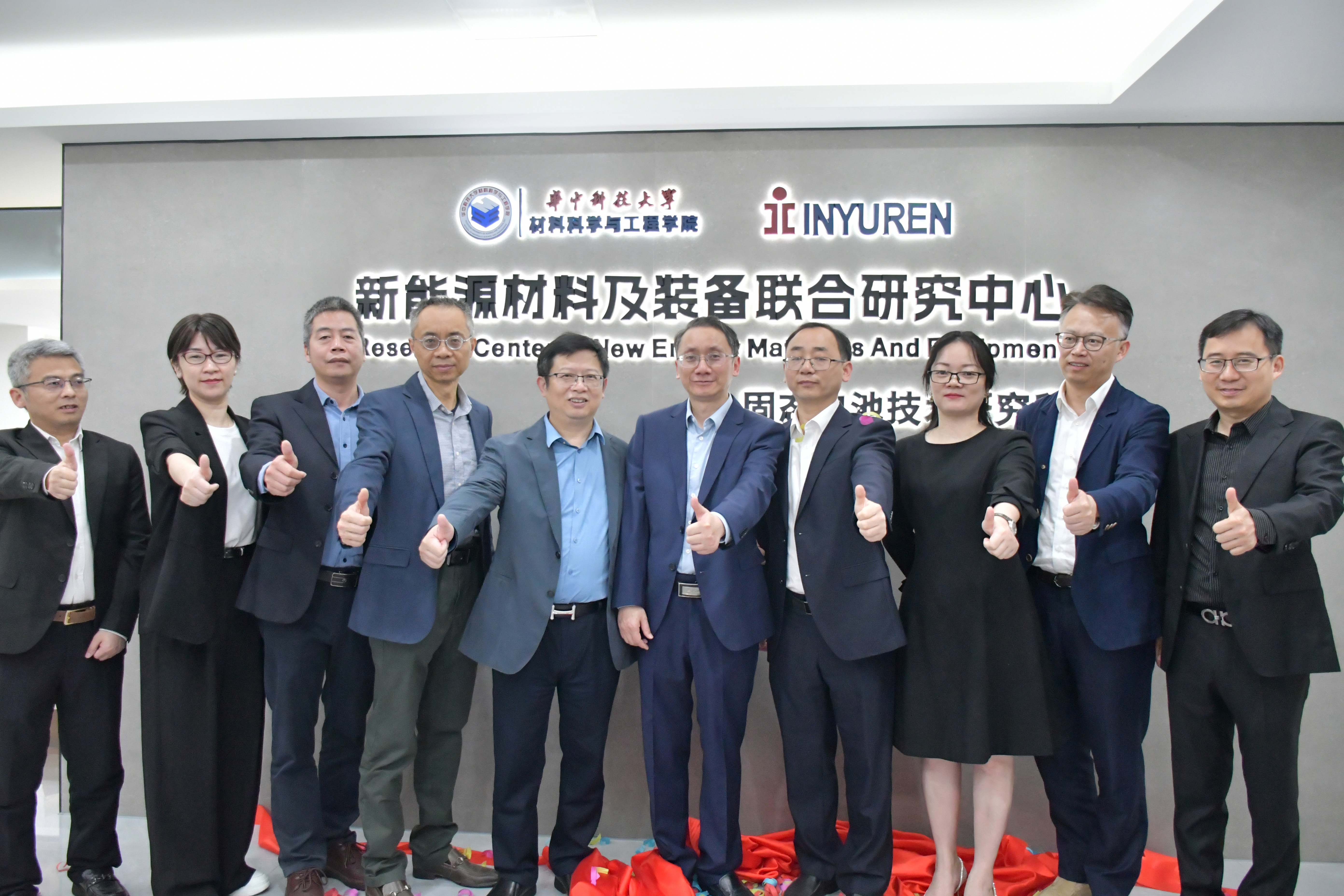 華中科大(dà)與华北工控共建新能源材料及裝備聯合研究中心