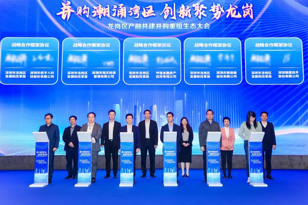 华北工控與深圳市龍崗區發展和(hé / huò)改革局簽署戰略合作框架協議