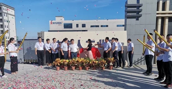 深圳华北工控18周年慶暨惠州工業園揭牌儀式隆重舉行
