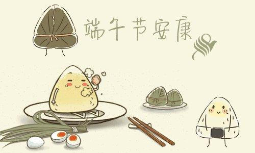 华北工控科技祝大(dà)家端午安康！