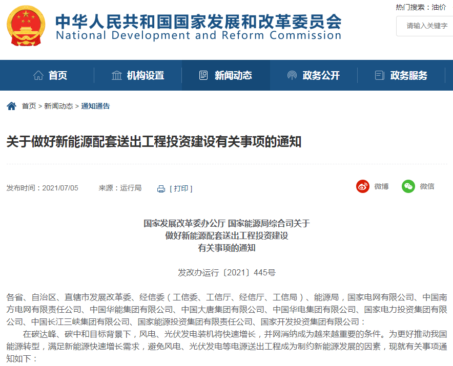 儲能市場即将爆發！未來(lái)5年增長空間巨大(dà)，或超10倍！