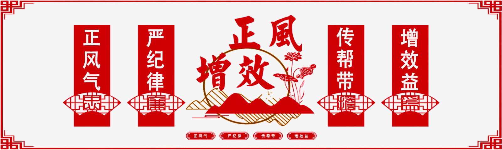 华北工控科技開展“正風增效”主題活動月，取得預期成果