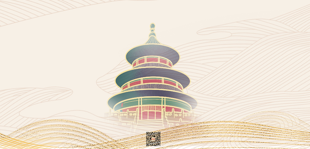 【國(guó)慶節】华北工控科技祝祖國(guó)幸福安康，國(guó)慶快樂久長！