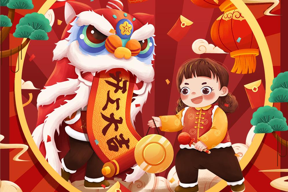 正月初八，開工大(dà)吉！