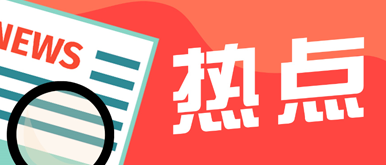 全球動力電池代表企業的(de)“碳中和(hé / huò)”戰略之(zhī)路